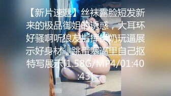 淫欲反差美少女全程被干到神志不清 在大鸡巴下变成淫荡的骚母狗