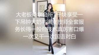 STP31817 星空无限传媒 XKG183 婚纱店老板娘勾引订婚小伙 月牙