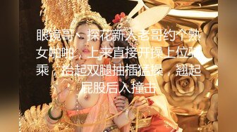  稀缺資源頂級SSS極品女神璃奈醬日系風情旅館美人的邂逅 極嫩白虎神鮑 玩乳揉穴淫水泛濫成災