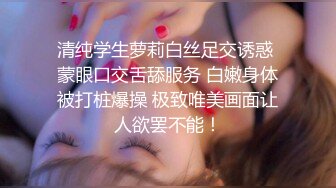 《高能预警重磅》网红几十万粉身材颜值巅峰比女人还女人极品T【赵汝珍】私拍，各种紫薇啪啪白瞎这身材和颜值了 (4)