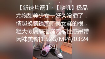 STP23094 第一美腿175CM大长腿小姐姐激情诱惑  开档黑丝袜扭动屁股  极品肥穴对着镜头  假屌足交掰穴  拉