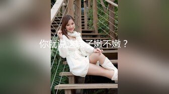 最新顶级SSS极品女神璃奈酱 圣诞感谢祭 极粉神鲍揉穴搓乳 血脉喷张娇艳欲滴136P1V