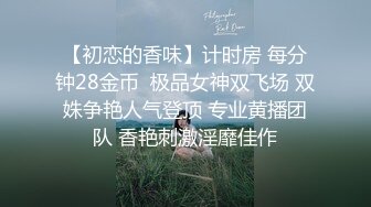 重磅福利私房售价140大洋??【MJ震撼新品】三人组最新流出蓝色制服丝袜长腿妹