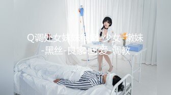 【反差婊子】20套反_差婊子生活淫乱视图合集⑨153V_381P,清纯大学生，00后，粉嘟嘟的胴体，私拍盛宴收藏版