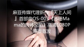 蜜桃傳媒PMX054女助教性愛成癮-張欣妍