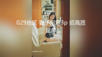 MSD-019_女神的秘密（下）角色扮演的桃色談判官网