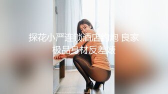 ❤️❤极品尤物气质美御姐，卫生间疯狂插穴，美腿无毛嫩穴，发骚好想要，M腿双指猛扣，解决欲火