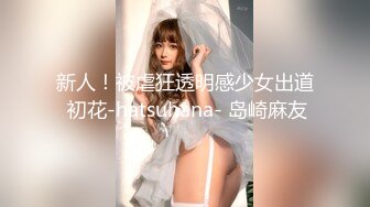 (中文字幕) [NHDTB-471] 男湯で出会った痴女っこ3 突然のベロちゅうと抱っこSEXで迫られ我慢できず何度も膣射