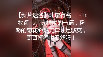 【性感白虎少女】小希 罕见露脸真是美爆了 极品青春靓丽白丝女神 鲜嫩美鲍湿嗒嗒 阳具速插极爽美妙高潮颤挛