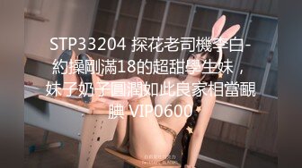 XJX0147 香蕉视频传媒 妈妈的禁忌之爱 小熊奈奈