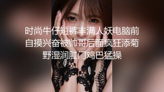 极品气质女神少妇 身材苗条精致可人，纯纯风情挺着鸡巴狠狠塞进小嘴享受口交，啪啪后入大力碰撞蹂躏