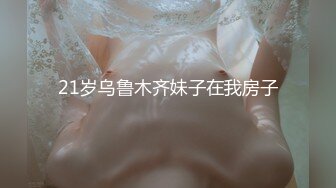 极品00后妹子，真大