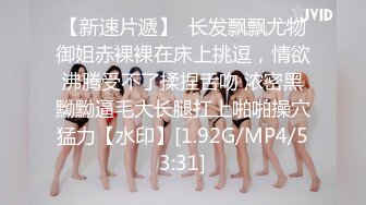 嫩妹 熟女自慰抽插喷水【小三仙女】无套啪啪操翻天【100v】 (116)