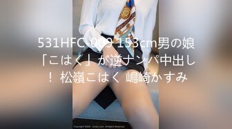 【新片速遞】清纯又淫荡反差18小萝莉 ，双马尾情趣制服 ，无毛嫩穴，翘着屁股假屌抽插，纤细美腿黑丝，浪叫呻吟妹子太骚了[1.34G/MP4/01:56:29]