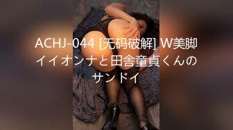 TZ151 麻豆传媒 兔子先生监制 双子兄弟 美腿巨乳人妻3P大战