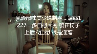 超靓美乳推特网红美女〖魔法秋秋〗国庆回归新作-白兰套装诱惑  双插极品粉穴 妩媚呻吟超刺激 高清私拍31P 高清720P版