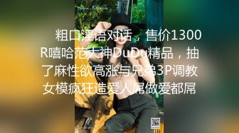 STP24234 【丧志母狗无脑调教】调教界大佬  今天新到一个小骚货  娇小玲珑  喜欢被打屁股 骚气逼人需要大黑牛来满足 VI