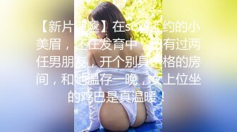  监控破解丰满女下属和中年领导酒店开房几分钟就完事