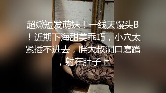 小伙直接闯入办公楼偷拍黑丝长发眼镜少妇肥肥的馒头逼