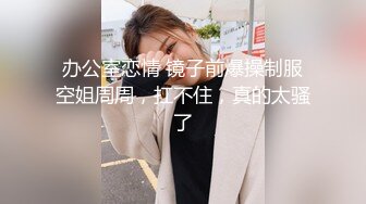  广州大奶子离异美少妇和社会哥酒店开房啪啪啪 完美露脸粤语对白