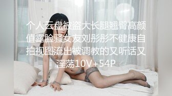 FC2PPV1867550 颜值不输偶像明星的19岁的市政府美女职员??喜欢用精液来做面膜