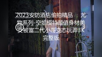 强推！推特21万粉极品美少女潮吹萝莉公主【兔崽爱喷水】订阅私拍②，可盐可甜各种制服人前户外露出道具紫薇喷喷喷 (4)