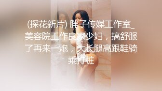   探花老司机小杨哥酒店约炮高冷气质兼职女白领沙发上用各种姿势草她