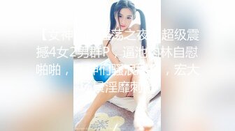 泉州女私信