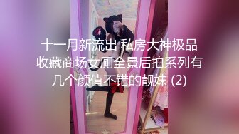 STP16596 极品高颜值网红美女勾引粉丝宾馆约炮 无套啪啪做爱 太爽了安全期直接内射 没玩爽自己接着弄 自爆四个炮友轮番操过她