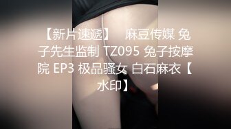 STP31292 瘦子探花酒店约炮刚下海??18岁极品高质量外围妹子，口交舔弄开操，抬腿侧入猛操呻吟声音真迷人 VIP0600