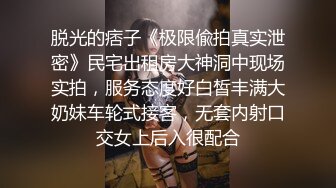 性感长发美女的屁股骑乘，带给你惊喜的享受