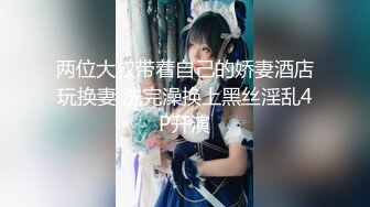 【新片速遞】  網紅少女-香草少女M-最新視圖集,粉紅系網襪欲望護士,白嫩無毛鮑魚十分嫩