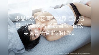 (sex)20230606_玩偶妹妹爱鸡鸡