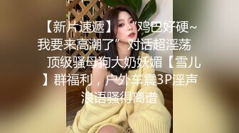 风骚小少妇 黑丝高跟诱惑 粉嫩大胸尽情玩弄 激情啪啪劲爆刺激