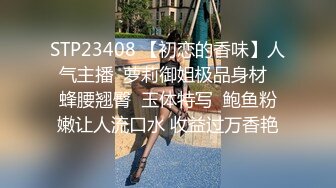 爆乳奶萝 调教爆炸椰奶波霸美少女 小巨 真人版不知火舞 大蜜鲍紧实夹击 女上位榨汁内射溢精淫靡无比