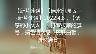 【唯美推薦】淫亂反差女神『麗雅』極品媚黑專場 黑屌扛腿猛烈抽插騷貨女神 第③彈 高清720P原版無水印 (9)