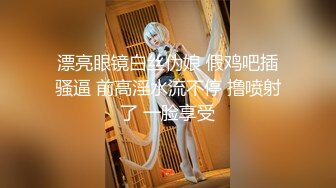 【无敌淫骚18小萝莉】 双马尾贫乳嫩妹，娇小身材肉丝美腿 ，爸爸操我小骚逼