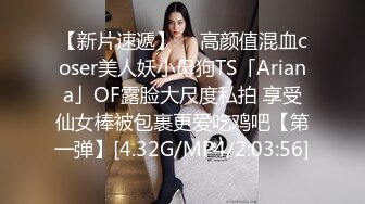 高颜值三妖姬TS时诗君君和两姐妹，酒店淫荡 互相握着对方的美妖棒活塞运动 淫荡地俯身吃鸡 场面刺激爆炸死了！