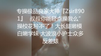 极品骚逼性欲超帅 嘴巴和骚逼都离不开大肉棒 被无套操的好性福