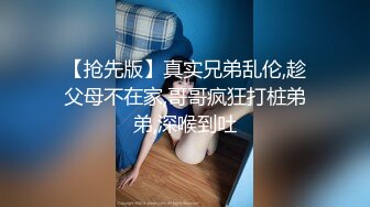 顶级福利！入会粉丝团专属91长腿翘臀淫妻母狗【诗妍】露脸性爱自拍，野外露出车震各种情趣制服啪啪 (12)