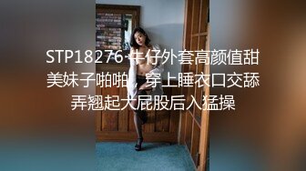 3/15最新 约炮柜姐身材性感腰肢后入蜜尻疯狂输出淫靡私处VIP1196