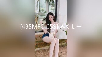 [435MFC-059] みくしー