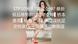  社會精神小妹三人攜手下海,各比各嫩,高矮胖瘦三種味,滿足男人壹切幻想