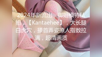 网红美少女三月樱花大二学妹逃课陪❤️富二代男友