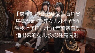 ✅✅顶级女神12月最强流出高价精品，推特172九头身无敌大长腿【LuckyQL777】超淫现场，首次大型5P国内AV实录