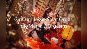 GirlCum.Jessie.Saint.Orgasmic.Mania.7.Orgasms