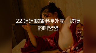 ★☆【温柔端庄】★☆⭐人前淑女 人后淫荡 这算是反差么？一线天白皙高冷御姐，极品身材中出，腰部没一点赘肉，在安全通道轮奸母狗