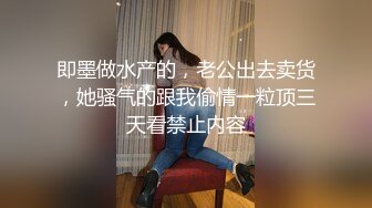  新流出黑客破解摄像头偷拍 美容院年轻漂亮老板娘和房东儿子在按摩床偷情啪啪