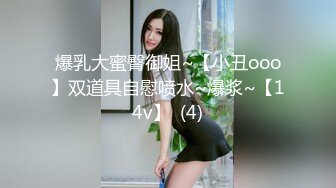 TM0049 沈娜娜 情色隔离室 男同事的复仇，在我面前爆插女上司（下） 天美传媒