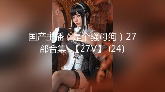 【新片速遞】170CM眼镜美妞大战头套男，超细美腿肉丝，毛毛浓密假屌伺候，扶着JB挺入抽送，应观众要求换上黑丝，双腿肩上扛爆操